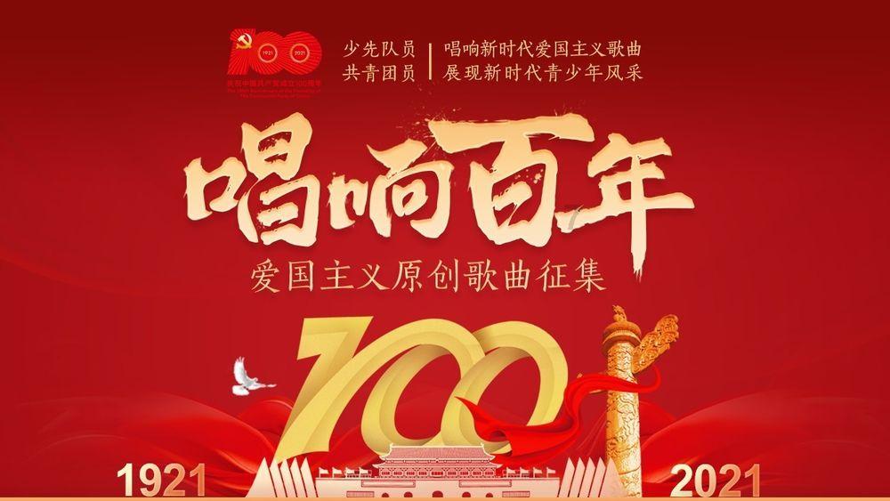 广州知识城发力绿色标杆示范项目