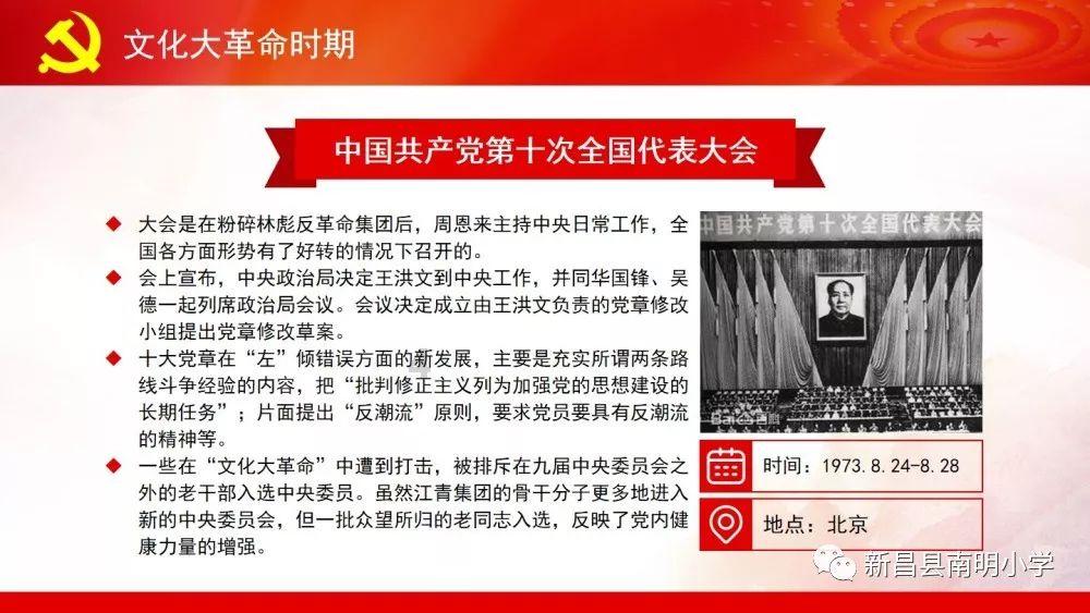 摩尔多瓦,第三个独立的罗马尼亚人国家——罗马尼亚简史9