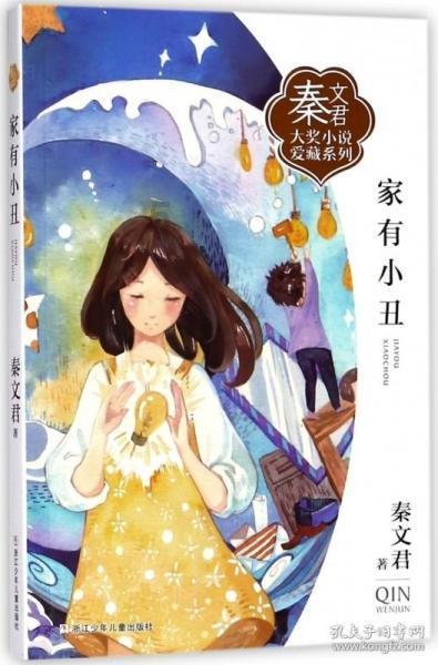 央视名媛嫁美富豪，婚后遭遇困境！购买卫生巾成奢望